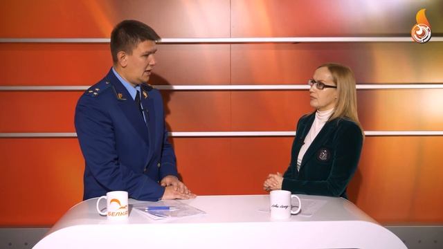 Поговорили | Михаил Мякишев, Белоярский межрайонный прокурор