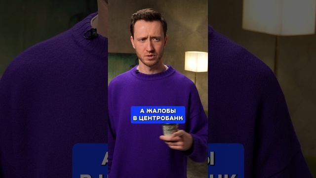 Кто сильнее: коллекторы или отдел взыскания долгов? #финансы #долги #коллекторы смотреть онлайн