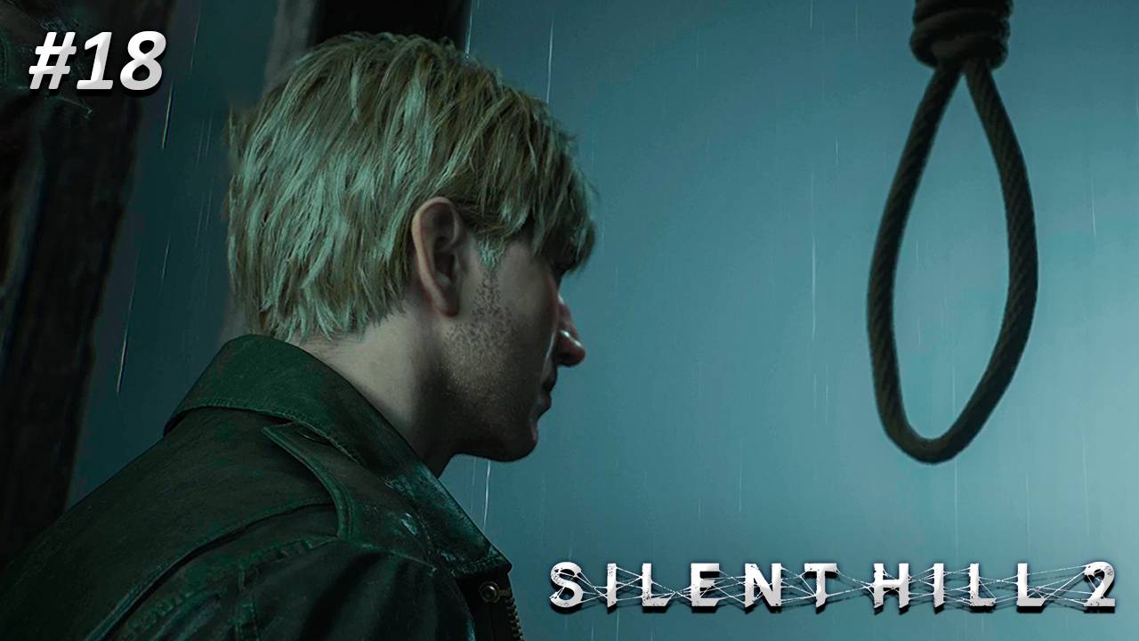 Silent Hill 2 Remake Прохождение ➤ ДЖЕЙМС ПОВЕСИЛСЯ ➤ Полностью на русском языке