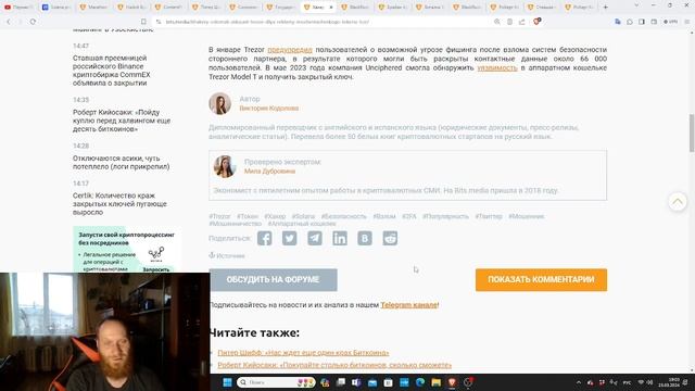 #КРИПТОНОВОСТИ Solana стала самым модным  активом .Пенсионный фонд Японии проявил интерес к биткоин