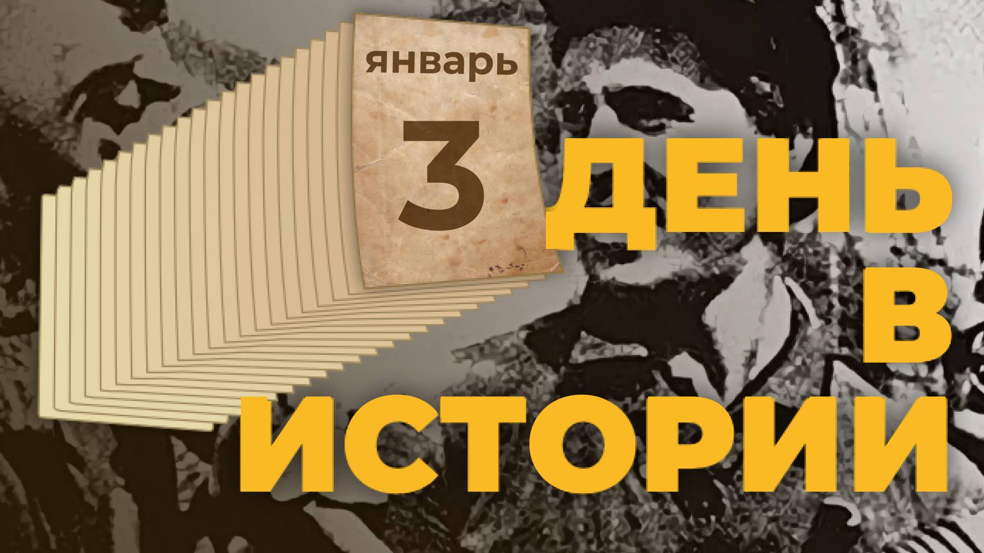 Родился советский шахтер Алексей Стаханов. "День в истории"