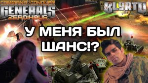 ЧЕМПИОН СНГ(бывший) против КОММЕНТАТОРА в GENERALS ZERO HOUR