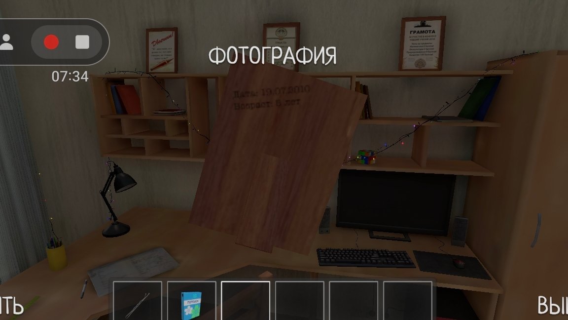 Самые Секретные фразы в ScoolBoy Ranawey часть 1