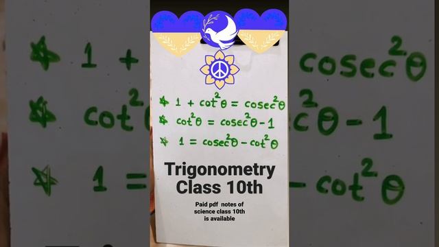 class 10th#trigonometry#formula
