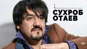 Сухроб Отаев-фидоят