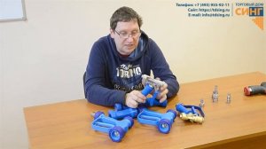 Водные размывочные пистолеты низкого давления ДИНГО