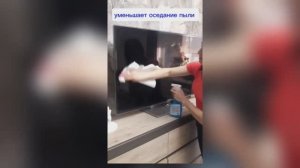 Чем протирать экран телевизора и не повредить? #бытоваяхимия 
#чистящеесредство 
#моющиесредства