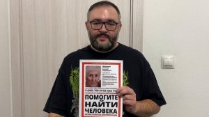 Внимание! Пропала Мешкова (Богачёва) Антонина Владимировна!