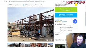 Строительство склада из бу металлоконструкций