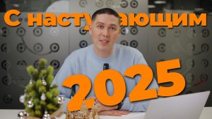 В новый 2024 год с РТСИМ ❤️