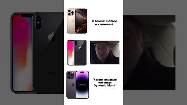 А на чьей стороне ты?😂