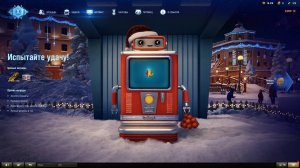 МИР ТАНКОВ - МЕНЯЕМ МАНДАРИНЫ НА ЖЕТОНЫ ДЛЯ АВТОМАТА ???????!!!!!!!!!!