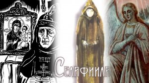 ГОСПОДИ! СПАСИ МЕНЯ! ОНА УХОДИЛА ПОД ЛЕД ,А МЛАДЕНЕЦ ОТЧАЯННО БИЛСЯ ВО ЧРЕВЕ..МАТУШКА СЕЛАФИИЛА ч.2