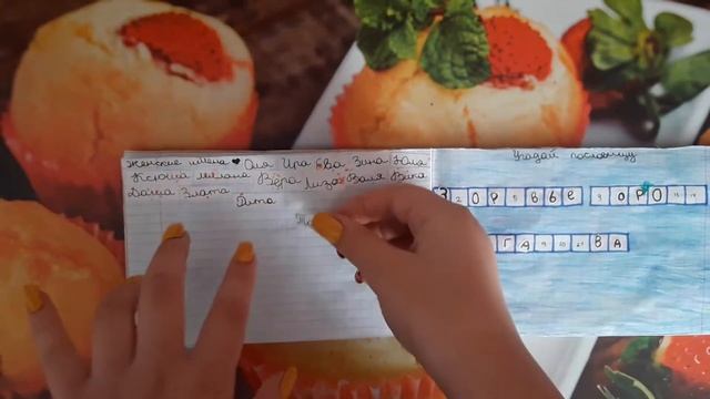 #сюрпризы #самодельныесюрпризы новинка пазл открываем бумажные сюрпризы