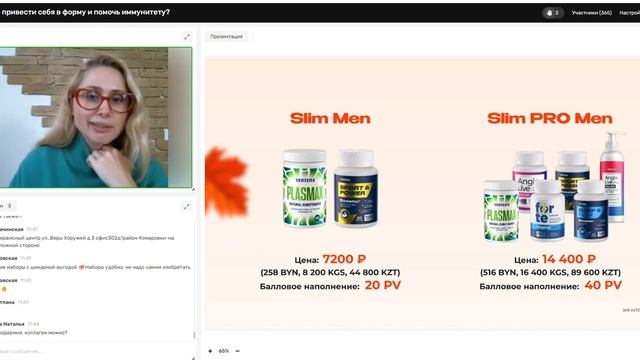 Как выгодно привести себя в форму и помочь иммунитету