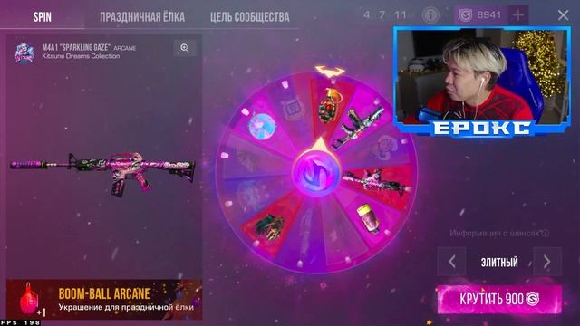 57 000 Spin Coin! ВЫБИЛ ВСЁ... КУПИЛ ВСЮ РУЛЕТКУ в KITSUNE DREAMS ОБНОВЛЕНИЕ STANDOFF 2 0.32.0 смотреть онлайн
