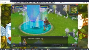 Как скачать игру Nostale