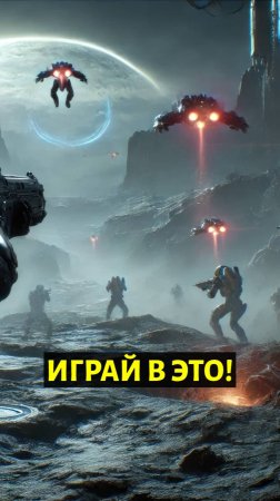 Скрытая Игра Которая Сможет Вас Удивить! 2025 / 31