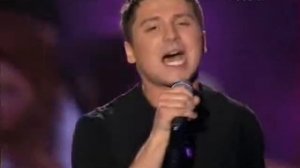 Сергей Лазарев "Найди меня"