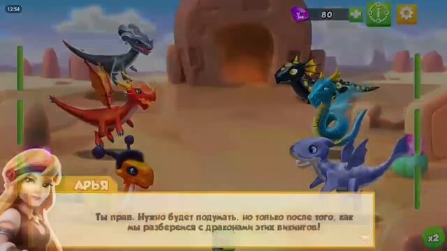 по тихоньку приближаемся к боссу уровня 32 (легенды дракономании)#6 смотреть онлайн