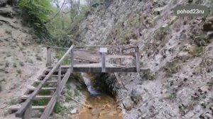 Серебряные (Бжидские) водопады.