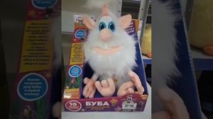 буба сели батарейки