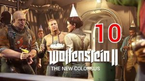 КОДЫ, ДНЮХА, ПСИХОПАТ.../Wolfenstein II The New Colossus/№19