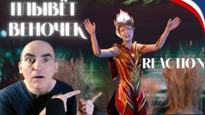 Диана Анкудинова - «ПЛЫВЁТ ВЕНОЧЕК» Аватар Жар-Птица 🐦 3🔥 saison 1 выпуск║ Réaction Française !