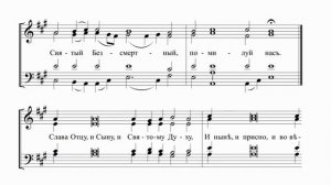 И.Гарднер Святый Боже №2 (гарм. знам. расп.)
Праздничный хор Минского Свято-Елисаветинского мон