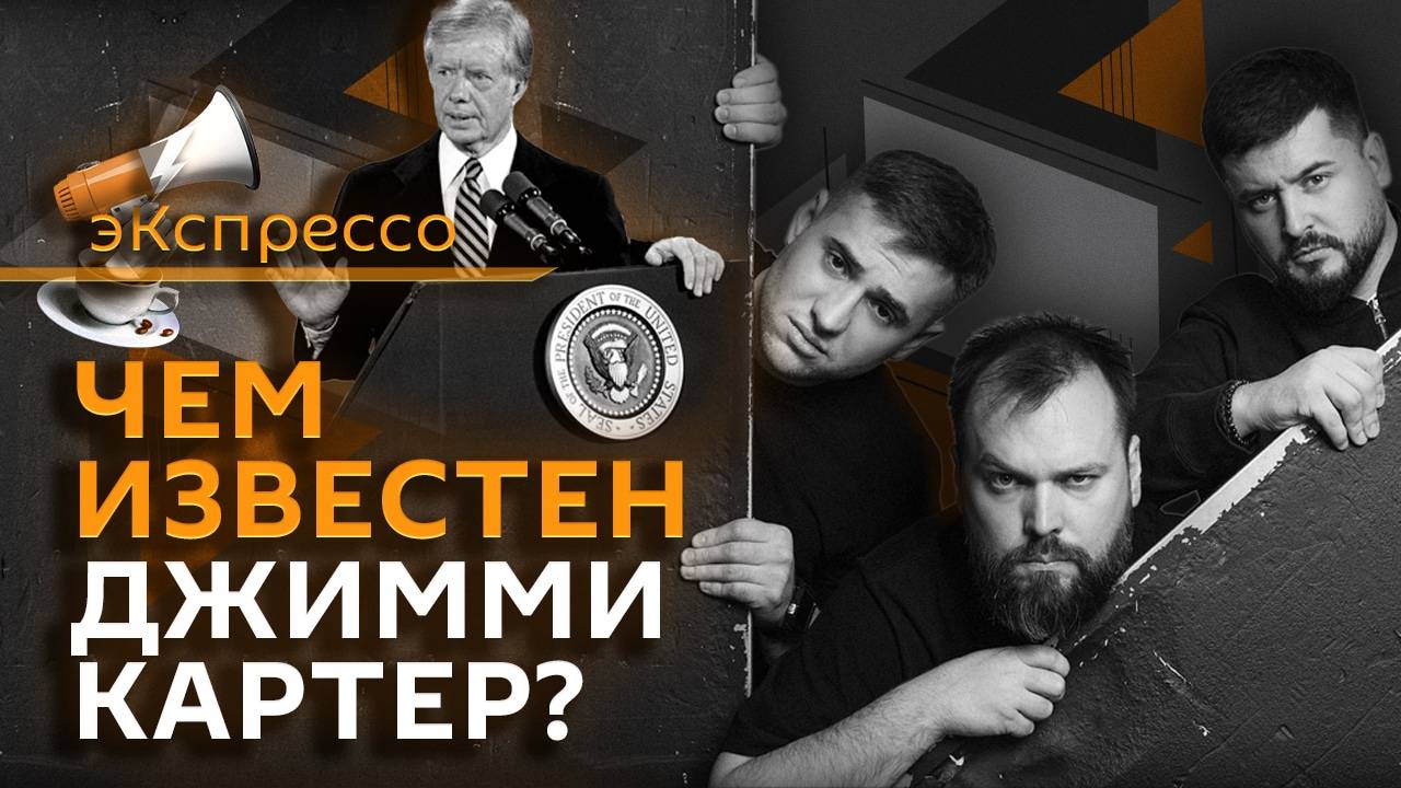 эКспрессо. Зеленский vs Фицо, новое поколение "Бета", главные схемы мошенничества