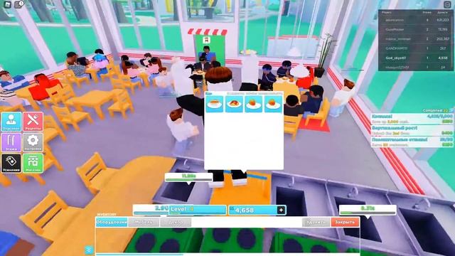 играем в my restaurant(3 часть) смотреть онлайн