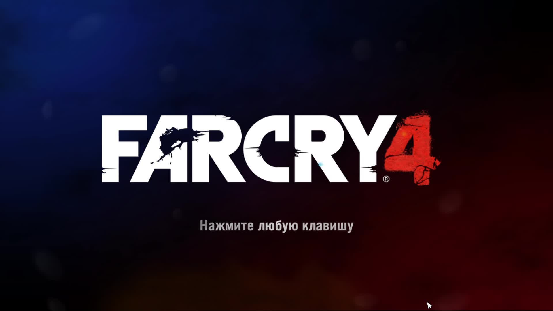 Прохождение игры Far Cry 4 (Стрим) в 2024 # 4