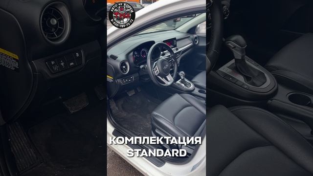 Стоимость KIA K3 из Кореи под заказ.