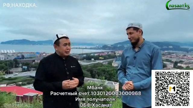 уккула