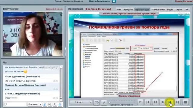 Стиль жизни Евгения Янченко Старший Золотой Директор 12 09 2015 смотреть онлайн