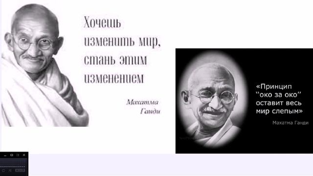 Сатьяграха. Начни с себя. Пример Индии.