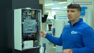 Новый газовый котел PRIDE