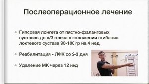 25. Переломы локтевого отростка. Переломы головки и шейки лкучевой кости. Диагностика, лечение.