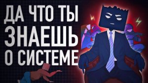 Как создавалась Вертикаль Власти