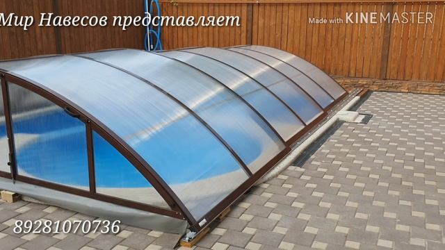 Раздвижной павильон для бассейна компании  ...Мир Навесов... в Ростове на Дону.