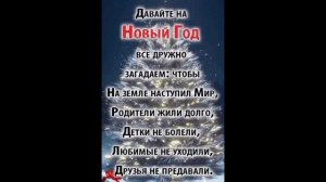 С Наступающим Новым годом вас!