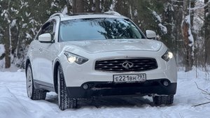 Infiniti fx37s 2010
