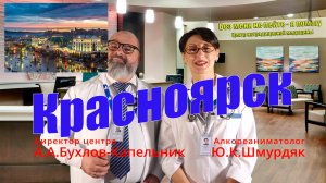 С Новым 2025 годом, Красноярск, Кемеровская область, Алтай, Хакассия, Новосибирск!!!