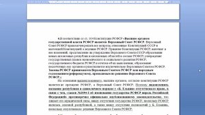Как нас делали гражданами РФ ч.2 Открытое обращение