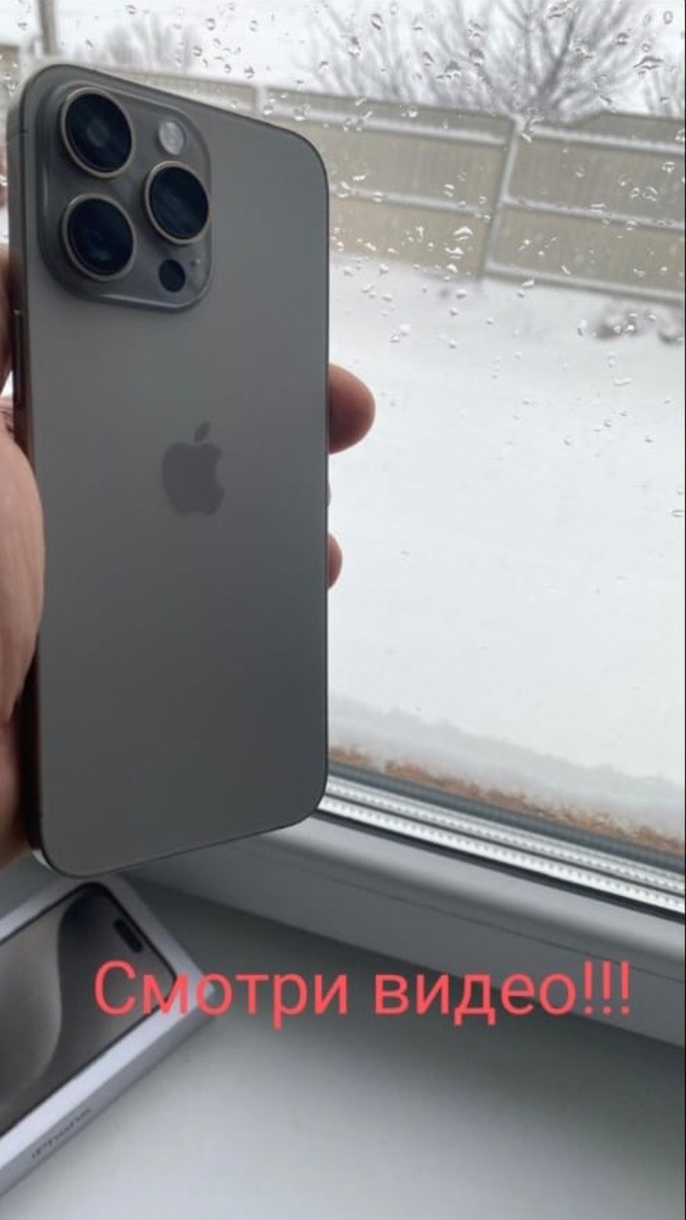 iPhone 15 pro max