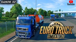 🔴Euro Truck Simulator 2.TruckersMP. (Покатушки). Не завершонная доставка.