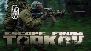 🔴 Escape from Tarkov 🔴 Стрим 🔴 PvP 🔴