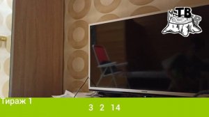 Русское лото 6 из 36 (Пенёк ТВ, 12.07.2021) тираж 1