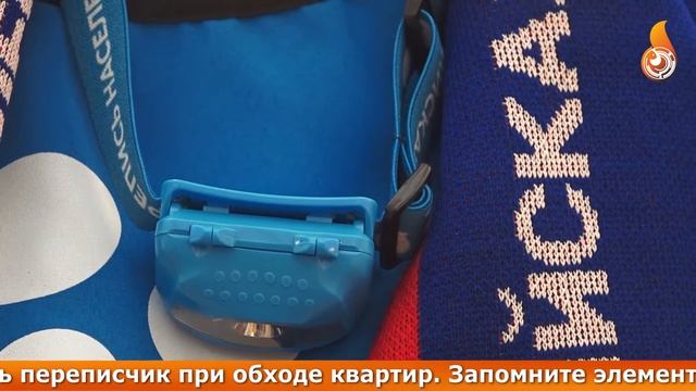 ОН ПРИДЁТ В ЖИЛЕТЕ И С ФОНАРИКОМ. Как узнать настоящего переписчика?