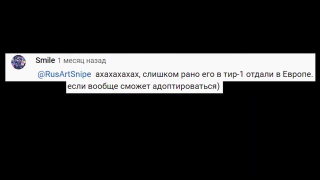 Будь как M0nesy смотреть онлайн